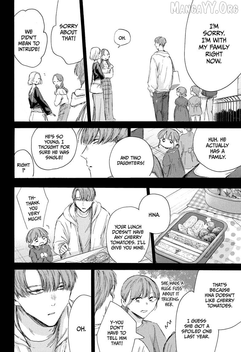 Blue Box, Chapter 218 image 10